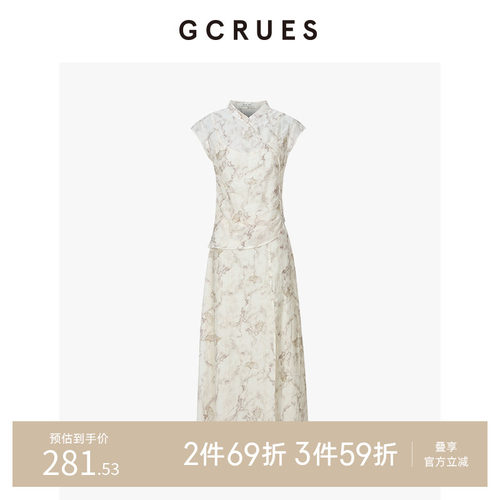GCRUES莱赛尔新中式国风背心裙