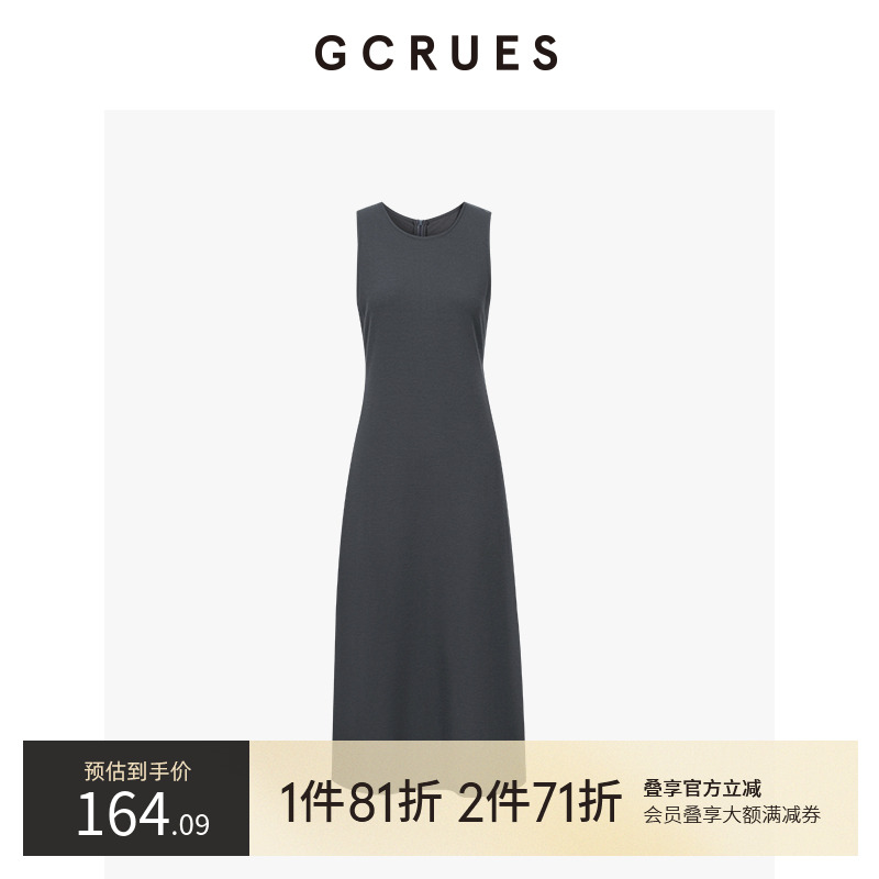 GCRUES灰色无袖连衣裙女2025夏