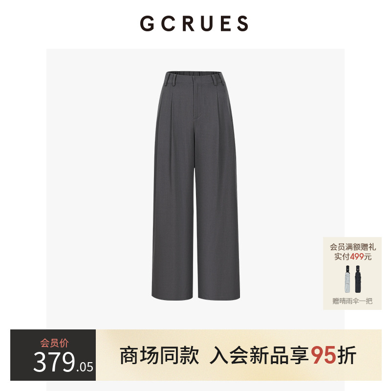 GCRUES灰色直筒西装裤女秋季百