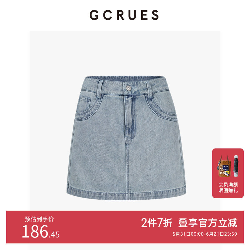 GCRUES商场同款高腰a字牛仔半身裙女秋季显瘦包臀短裙G06Q07A0162