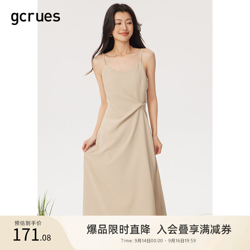 gcrues韩系扭结吊带连衣裙图片