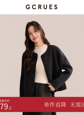 GCRUES商场同款绵羊毛短款双面呢大衣女冬季灰色毛呢 G09D12A0262