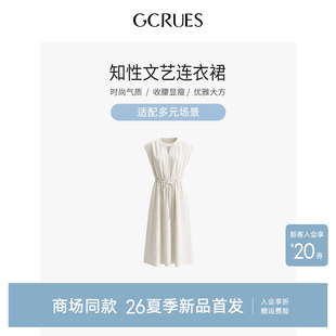 GCRUES商场同款天丝亚麻无袖连衣裙女夏中长款收腰裙 G04X08A1072