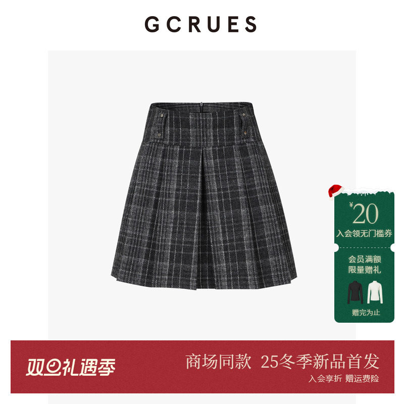 GCRUES简约格子半身裙女秋季