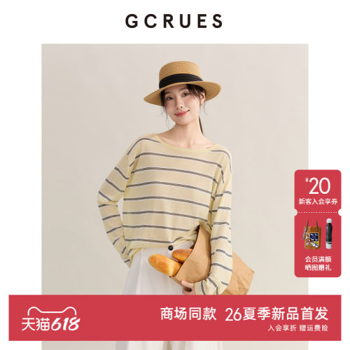 GCRUES圆领宽松条纹长袖T恤女夏