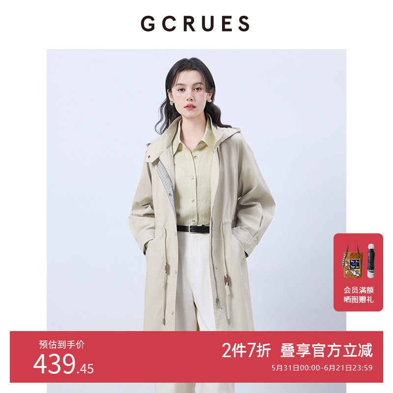 GCRUES商场同款简约长款风衣女春季复古休闲外套 G01C05A0962