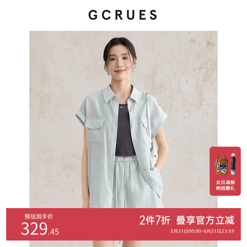 GCRUES商场同款慵懒风衬衫女夏季莱赛尔短裙三件套女 G05X13A2262