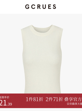 GCRUES商场同款冰丝圆领简约抽条背心夏季薄款无袖上衣女PQDA0352