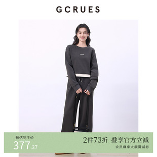 GCRUES商场同款 女阔腿裤 两件套 G01C13A0662 休闲运动灰色卫衣套装
