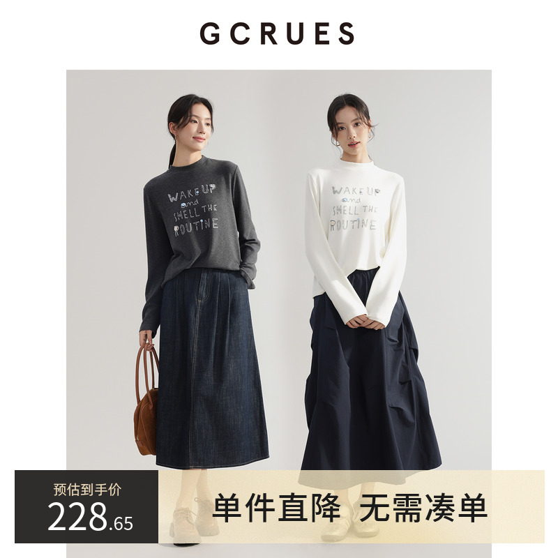 GCRUES字母立体印花磨毛打底衫女