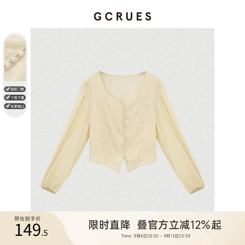 GCRUES韩系肌理温柔小衫图片