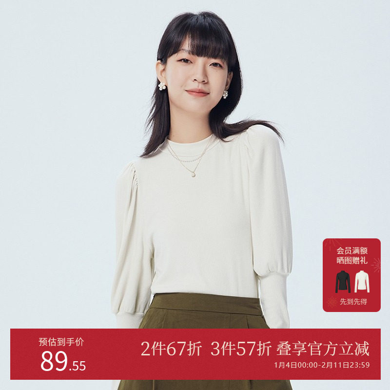 gcrues2025年春新款灯笼袖长袖T恤设计感小众蝙蝠袖针织衫女春秋,女装/女士精品,T恤,淘宝优惠券,粉丝福利购,淘宝优惠卷