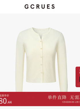 GCRUES商场同款2025春季套装女针织开衫吊带两件套 G02C13A1262
