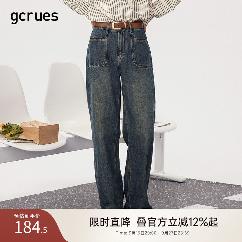 gcrues高腰阔腿牛仔裤女宽松显瘦