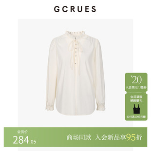 法式 木耳边小衫 气质衬衫 长袖 G08Q16A0462 女秋新款 GCRUES商场同款