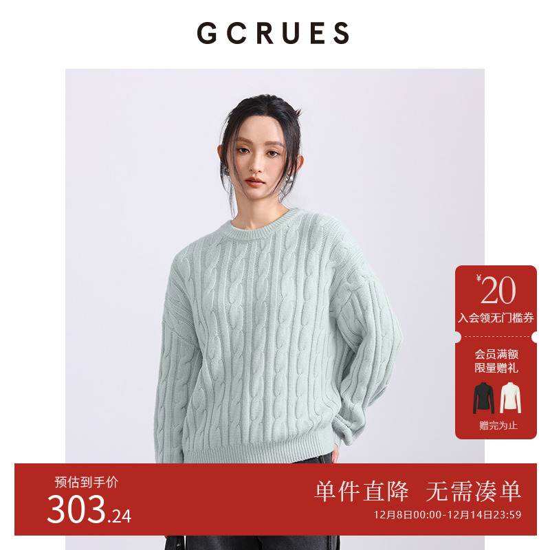 GCRUES韩系绞花套头毛衣