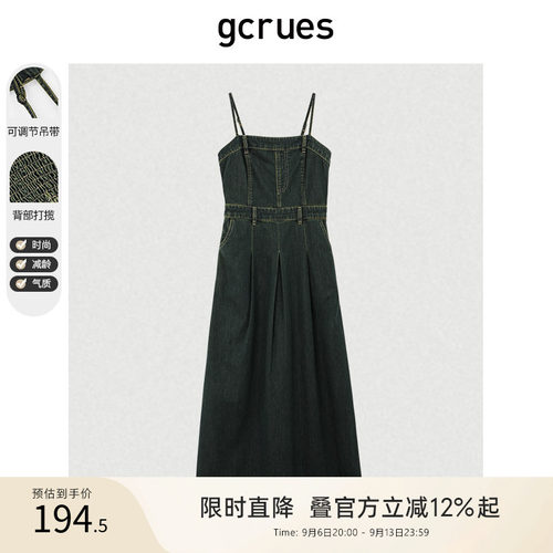 夏季新品上新，官方直降，断码清仓捡漏了