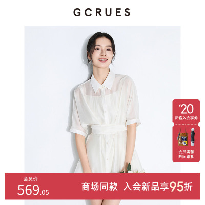 GCRUES莱赛尔天丝衬衫女三件套