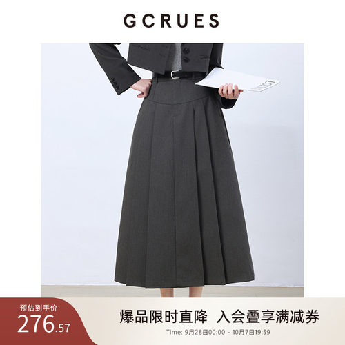 GCRUES灰色中长裙女高腰a字裙