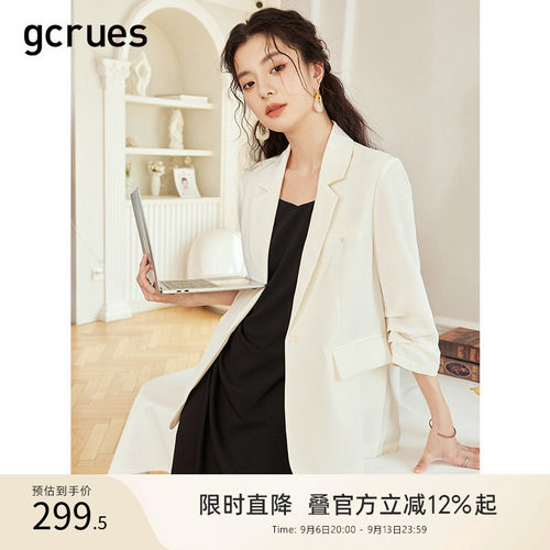 GCRUES简约时尚西装外套女夏季