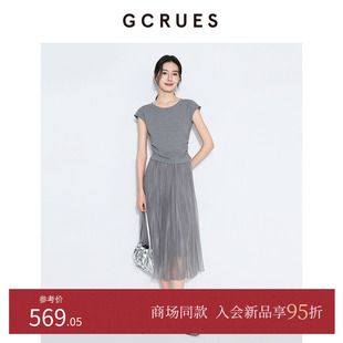 裙女夏季 套装 网纱半裙两件套G08Q13E0262Z 捏褶短袖 GCRUES商场同款