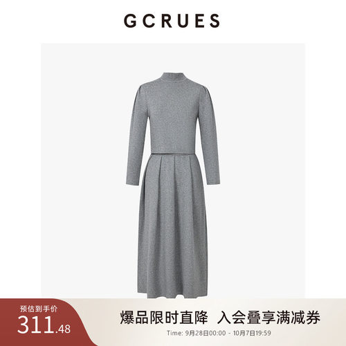 GCRUES设计感散摆毛衣套装