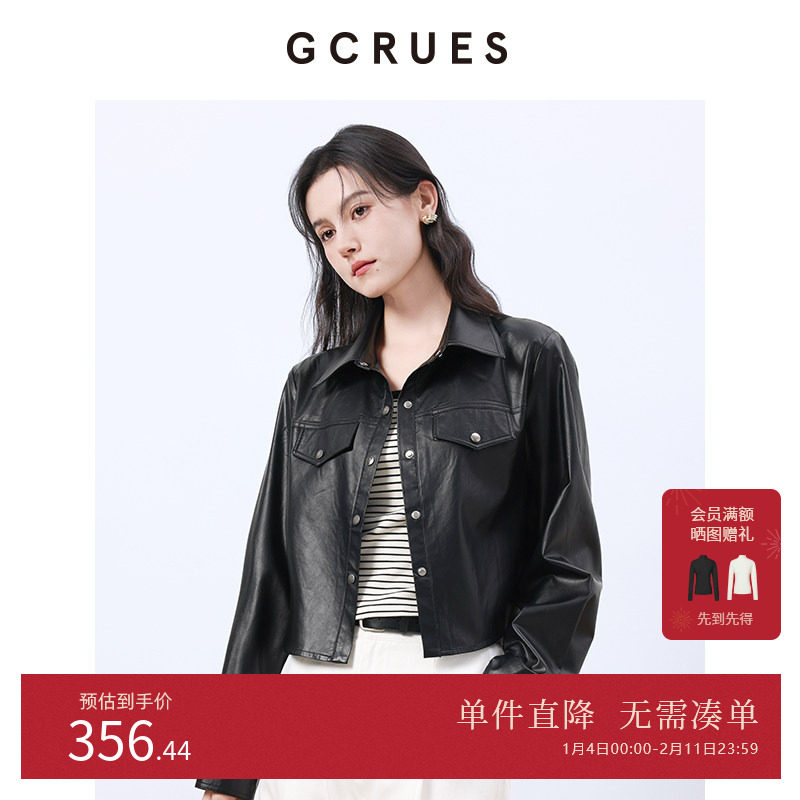 GCRUES商场同款黑色皮衣外套女2025高级感翻领两件套 G01C13A1162,女装/女士精品,时尚套装,淘宝优惠券,粉丝福利购,淘宝优惠卷