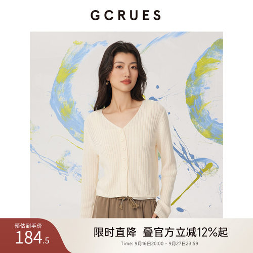 gcrues简约V领开衫毛衣