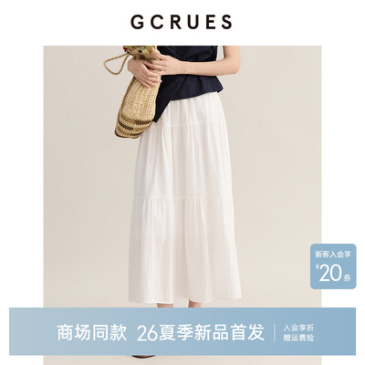 GCRUES时尚宽松白色半身裙女夏季