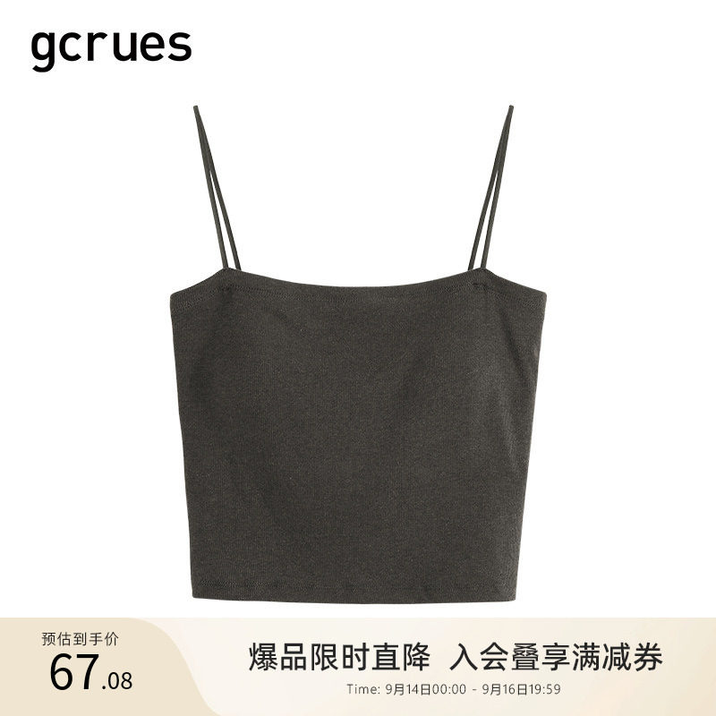 gcrues韩系简约百搭吊带背心图片