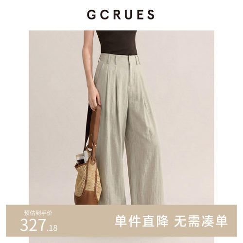 gcrues简约连腰阔腿裤时尚