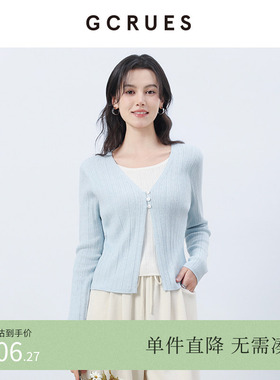 GCRUES商场同款假两件针织开衫女设计感春季上衣 G02C04A2262