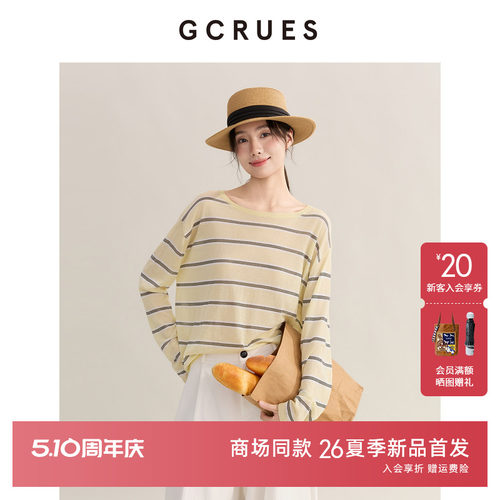 GCRUES圆领宽松条纹长袖T恤女夏