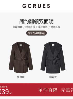 GCRUES商场同款简约翻领绵羊毛双面呢大衣女冬季新款 G09D12A0962