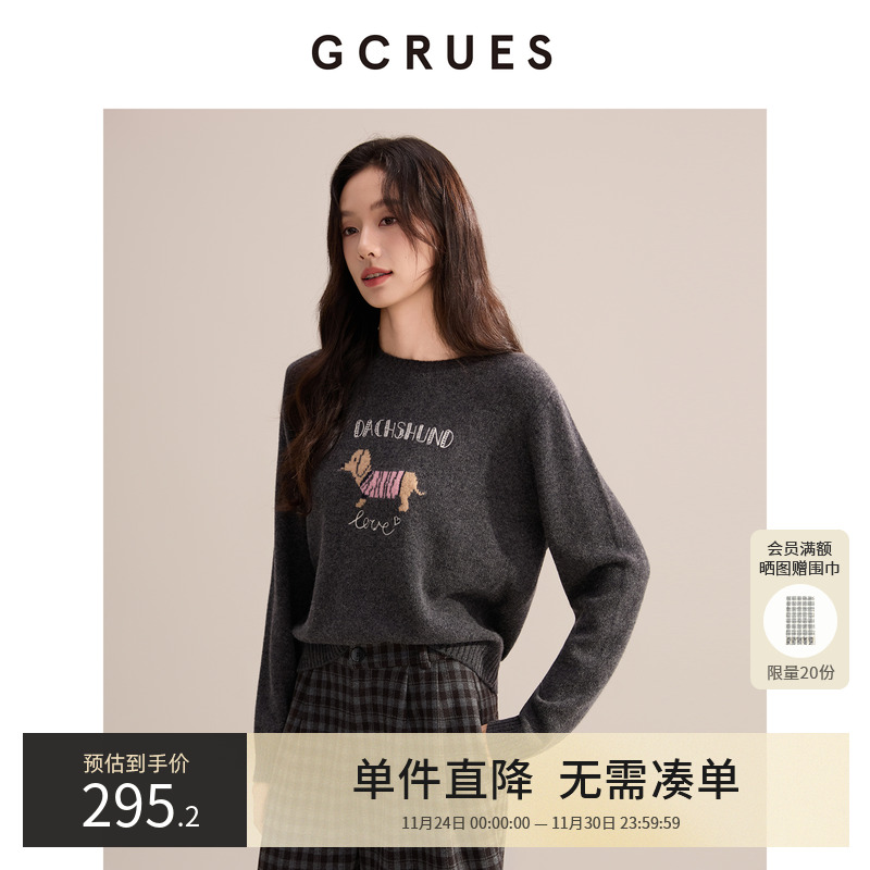 GCRUES灰色绵羊毛套头针织上衣女
