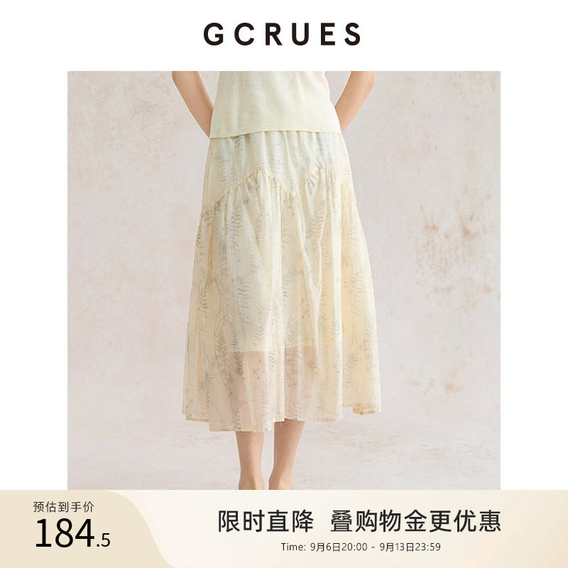 gcrues夏日浪漫复古碎花半身裙图片