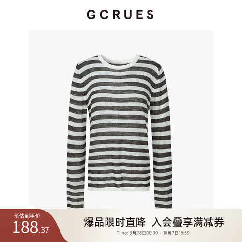 GCRUES黑白条纹针织衫上衣女