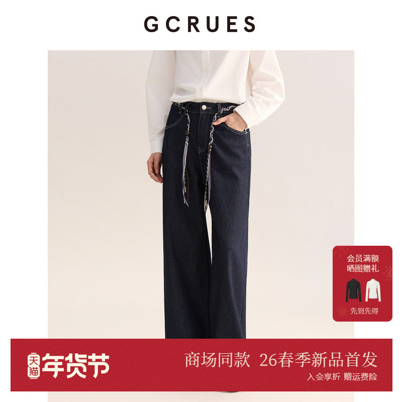 GCRUES商场同款复古原色牛仔裤女春季高腰阔腿休闲裤 G12C02A0472,女装/女士精品,牛仔裤,淘宝优惠券,粉丝福利购,淘宝优惠卷