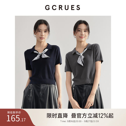 GCRUESpolo领正肩短袖T恤女秋季