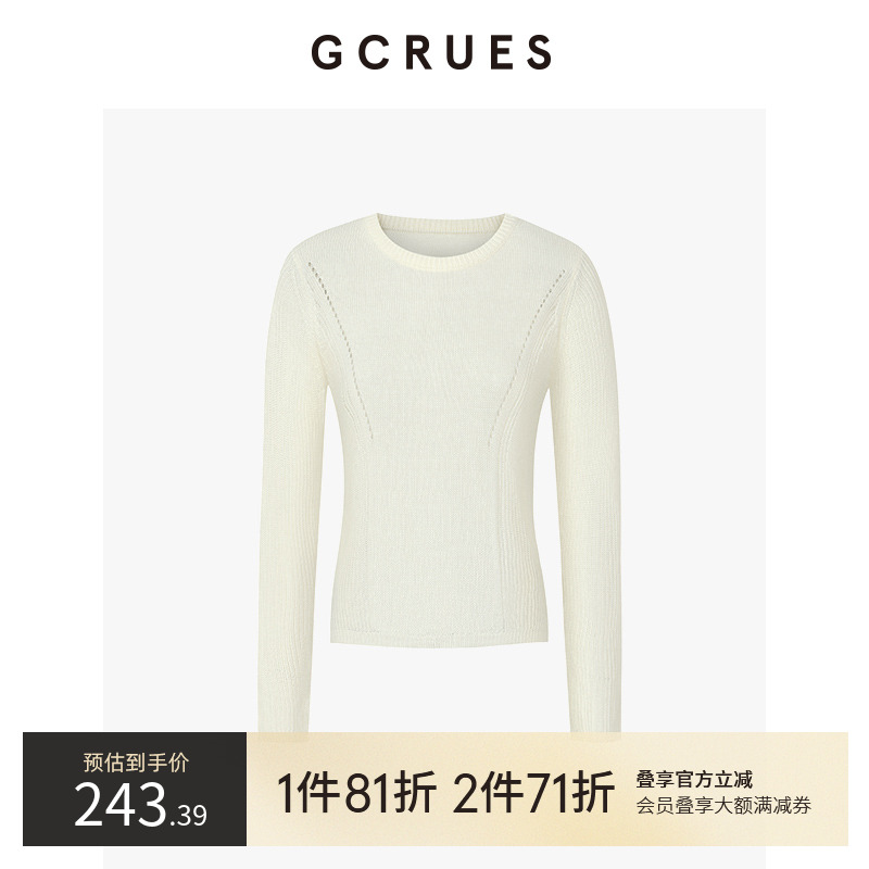 gcrues设计感后背系带毛衣