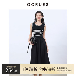 GCRUES商場同款 G02C08A1362 背心連衣裙女夏針織拼接長裙 氣質無袖