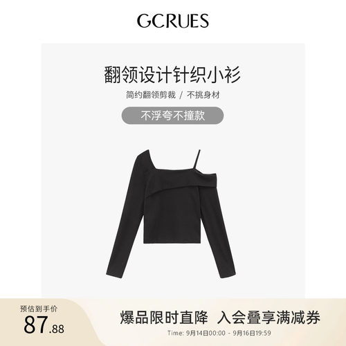 gcrues翻领设计针织小衫