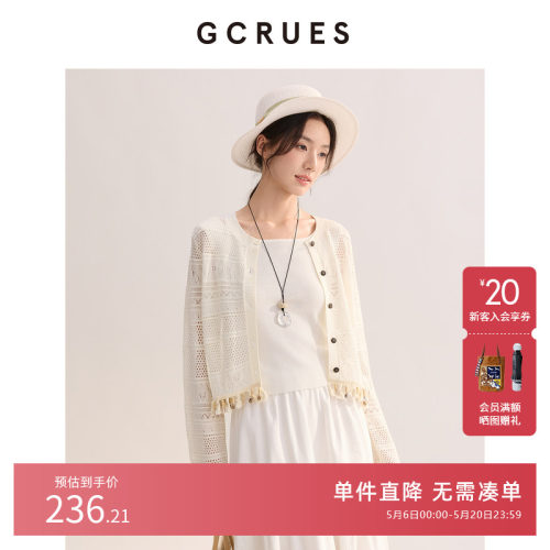 GCRUES法式镂空短款针织开衫女春