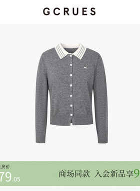 GCRUES灰色简约针织开衫女冬撞色polo翻领设计感上衣 G09D04A1662