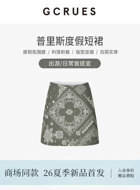GCRUES商场同款复古印花短裙夏季时尚通勤度假半身裙 G04X07A0872