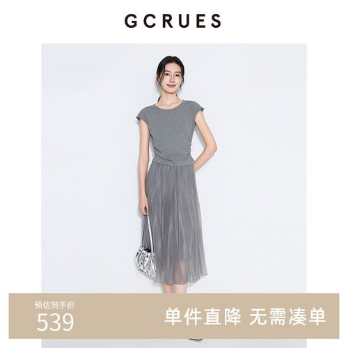 GCRUES2026夏季套装裙两件套气质