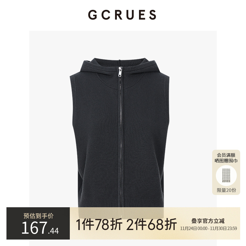 GCRUES灰色连帽上衣女针织开衫