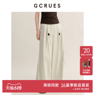 GCRUES杰可丝夏季垂感直筒休闲裤女百搭宽松阔腿裤 G04X02A1272