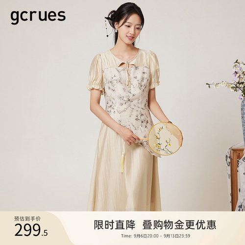 GCRUES新中式假两件连衣裙女夏季