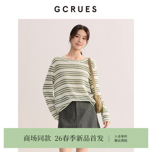 百搭镂空针织上衣女宽松慵懒风 G02C04A3772 时尚 GCRUES商场同款